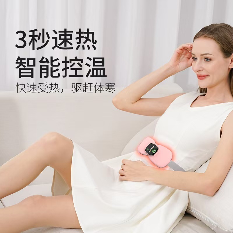 暖宫腰带大姨妈神器热敷按摩暖宫宝女生家用护腰腰带现货批发|undefined