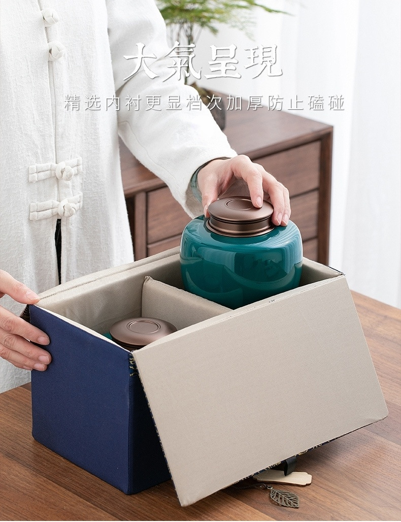 茶叶罐tb_image_share_165707593327