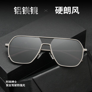 Aluminum-magnesium polarized sunglasses uv400 day and night dual-use color-changing glasses outdoor driving men's sunglasses high-end feeling