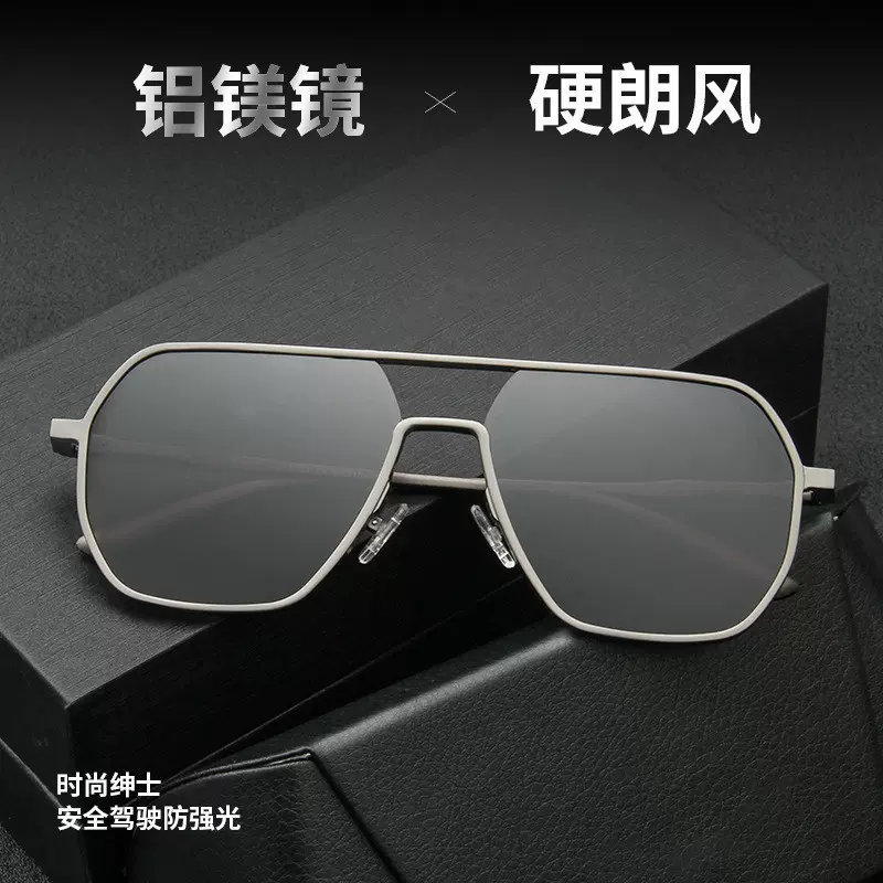 铝镁偏光太阳镜uv400日夜两用变色眼镜户外驾驶男士墨镜高级感