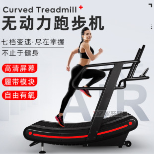 Shandong Yongwang treadmill gym special unpowered crawler machinery private education commercial equipment equipment male