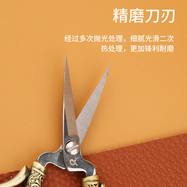 Elite retro scissors