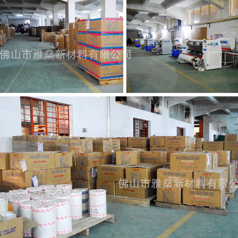 Cinta de sellado, cinta beige transparente, gran cantidad de cinta de sellado de embalaje urgente al por mayor, cinta de embalaje de alta viscosidad, punto