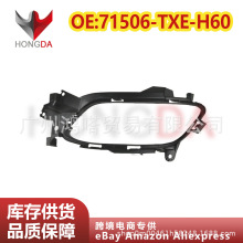 �����ڱ���21�ڵ� URV������β��֧��71505-TXE-H60-71506-TXE-H6