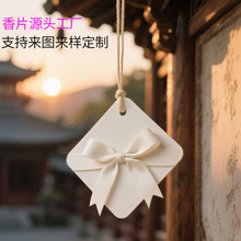 DIY��Ƭ�հהU�㿨������Ƭ���� ܇�d�o��Ƭ��޹܇�ȳ�ζ�������