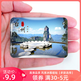 ��̨�ݡ������L�������N���N���ɾ��߲�С����ꐍu��̨ɽ�o��Ʒ