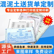 �S���ʽ��X��ӡ����������������؛�εذ���Ʊ������ӡˢ����