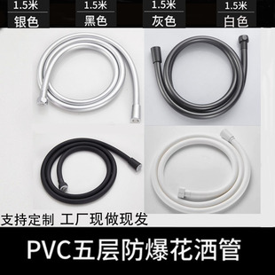 ��ԡ����ܛ��ͨ�ýӿڼӺ�������p�@PVCɏ��^ȫ�~�f��4��ܛ��