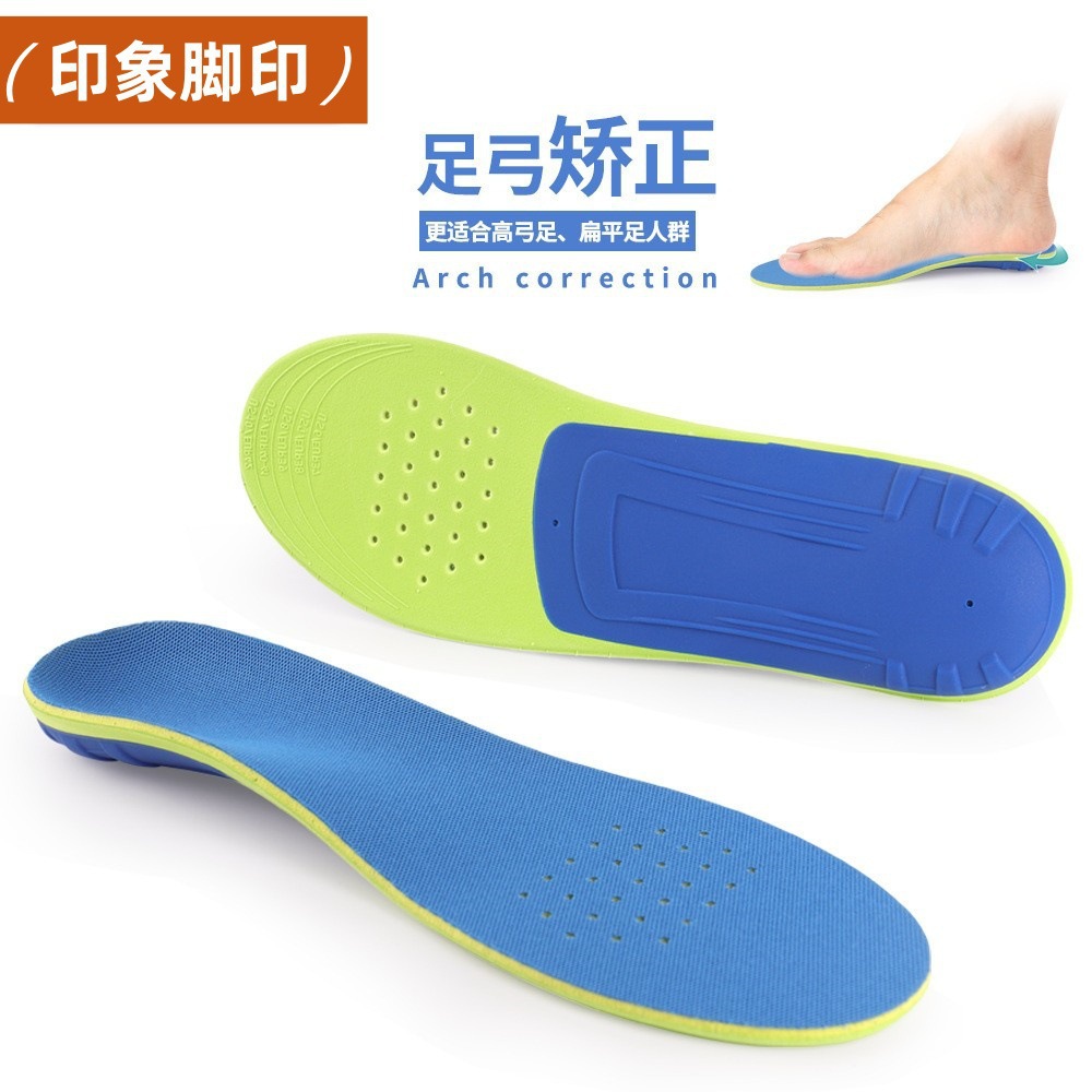 Material EVA arco de soporte zapato deportivo transpirable alta elástica amortiguador plano arco de pie valgus tipo XO corrección