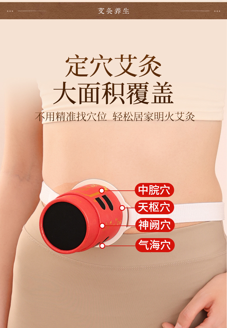 Bawang Jiu Moxibustion Box Set Reusable Smoke-Filtering Portable Hanging Moxa Tubes for Home Use quality and texture