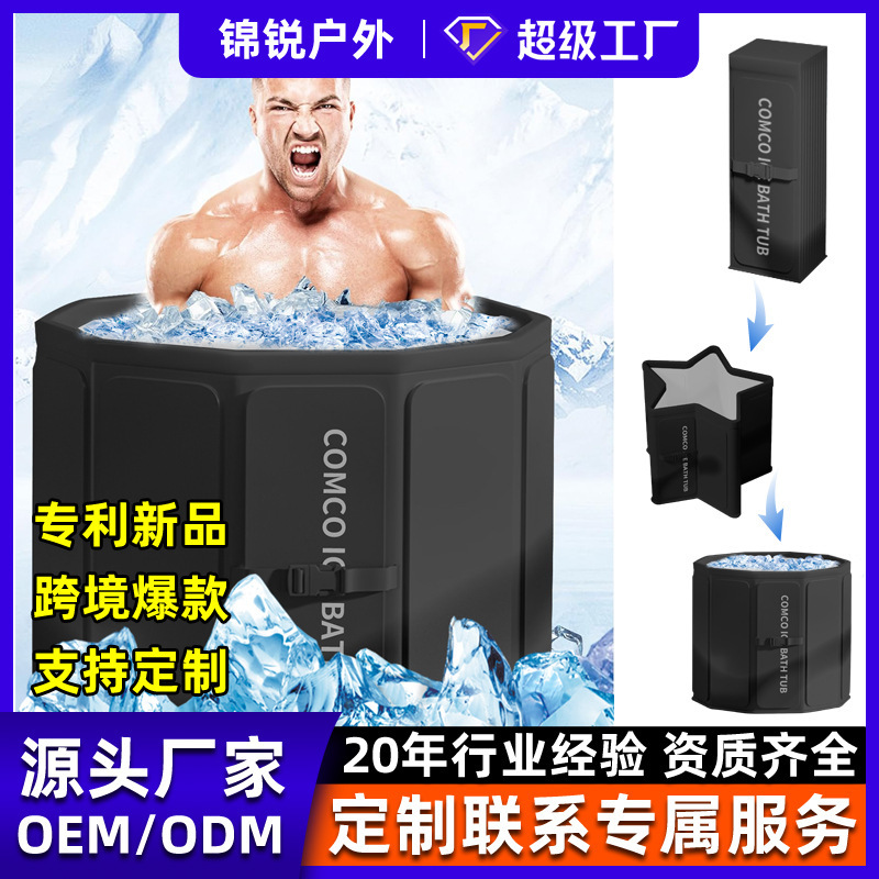 Folding Bathtub, Adult Ice Bath Tub, Baby Bath Tub, Custom Foldable Bath Tub