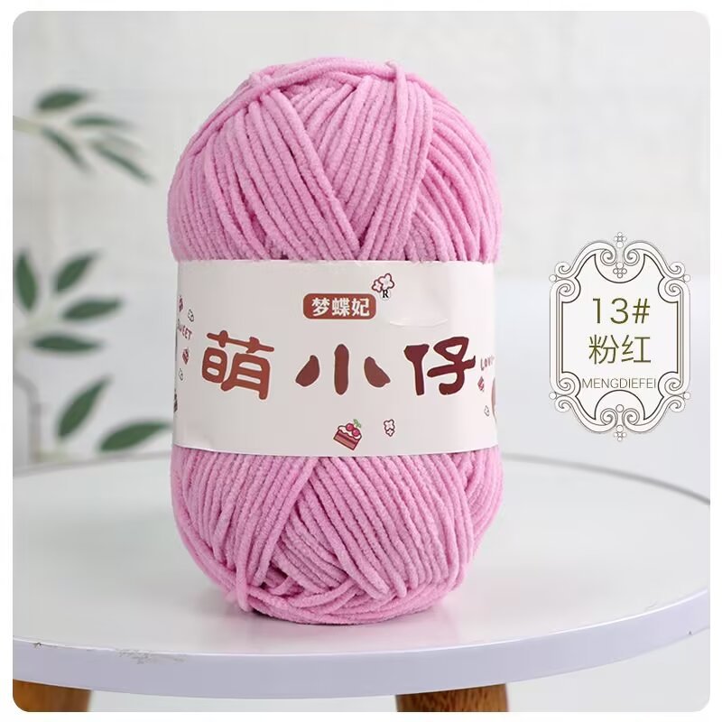 Minion Chenille de una sola hebra de hielo de 3,5 mm tejido a mano DIY muñeca bolsos zapatos chaqueta línea gruesa