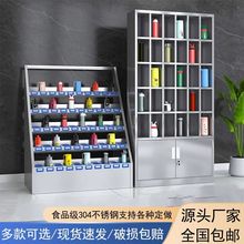 不锈钢水杯柜工厂员工多格水杯架车间收纳储物柜休息室茶杯存放柜