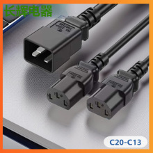 һ�ֶ�Ʒ��β���L��C20�DC13�~о���^��1.5��PDU��������X�Դ��