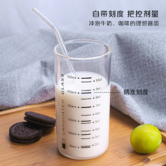 ソースメーカー卸売り高ホウ素シリコン直筒スケール牛乳カップマイクロ波耐熱ガラス朝食飲料カップ