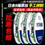大力马全套大马力成品鱼钩