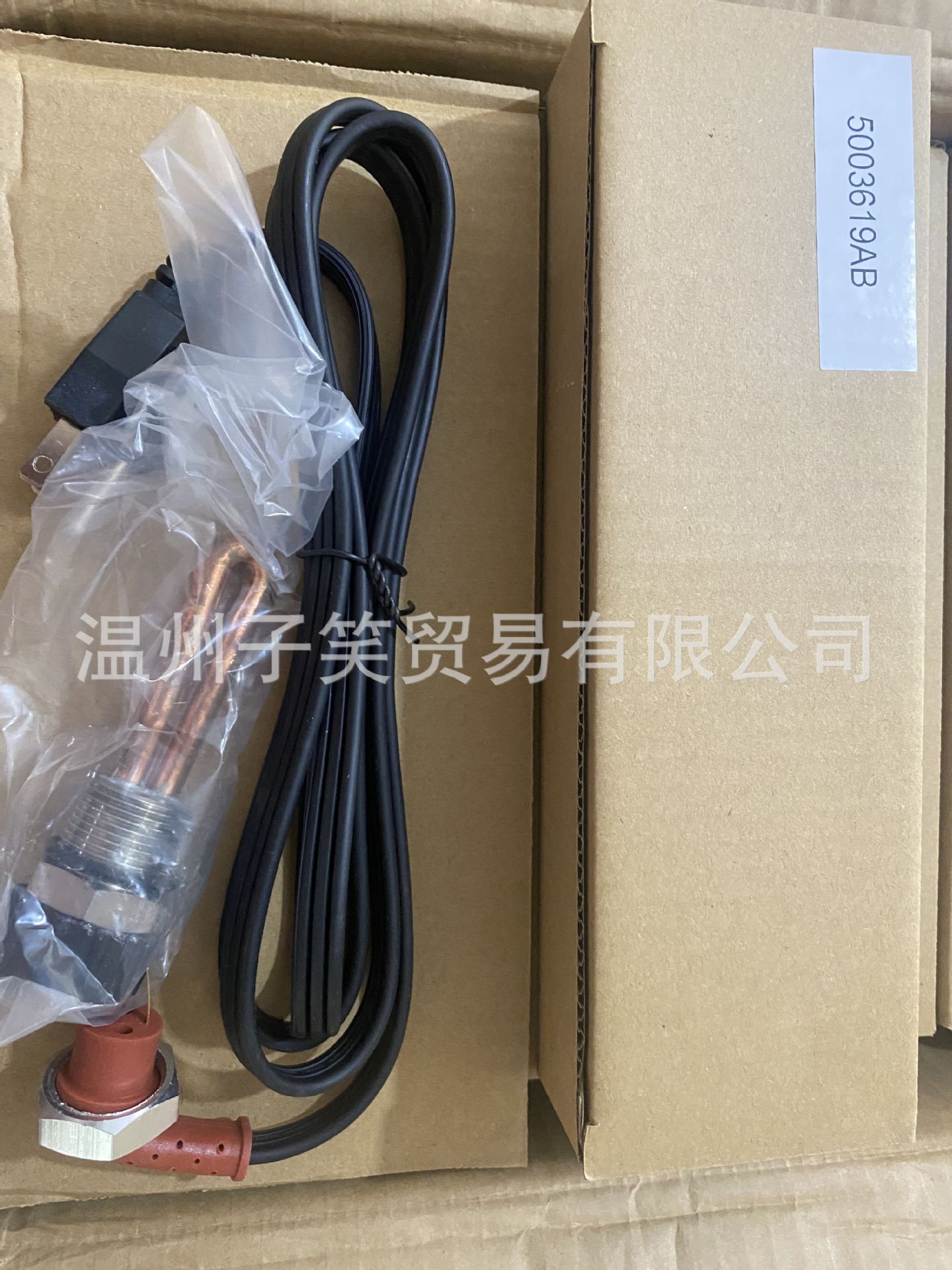 QQ图片20220721155525