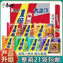 ������һ���뷽������b����21��������ʳ�����t��ţ������l���l