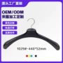 防滑无痕定制塑料衣撑