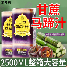 R֭2500ml0֭֬ƷSֱNُϰ]