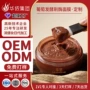 粉刺定制发酵闭口面膜