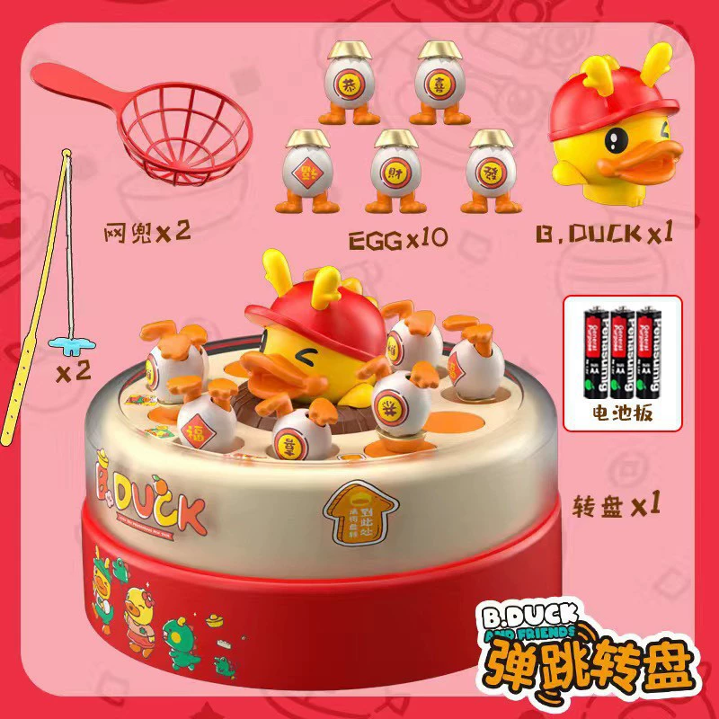 B.Duck, умная игрушка для тренировки, концентрации