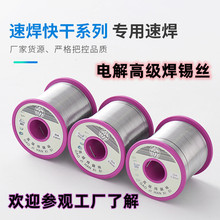 ���㺸�a�z63/37���U�a�����a0.8mm�a�z���oșо�����߼��ȺϽ�