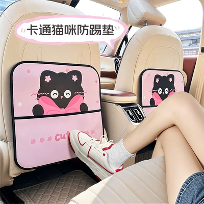 Car Seat Back Anti-Kick Pad Cute Cat Car Rear Storage Anti-Dirty Pad Creative Multi-Functional Car Protective Pad
