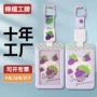学生定制校园防丢卡套