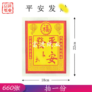 ƽ���l660���a���칫�����N�C������X�ֹ��ۼ���ˇ�������x��