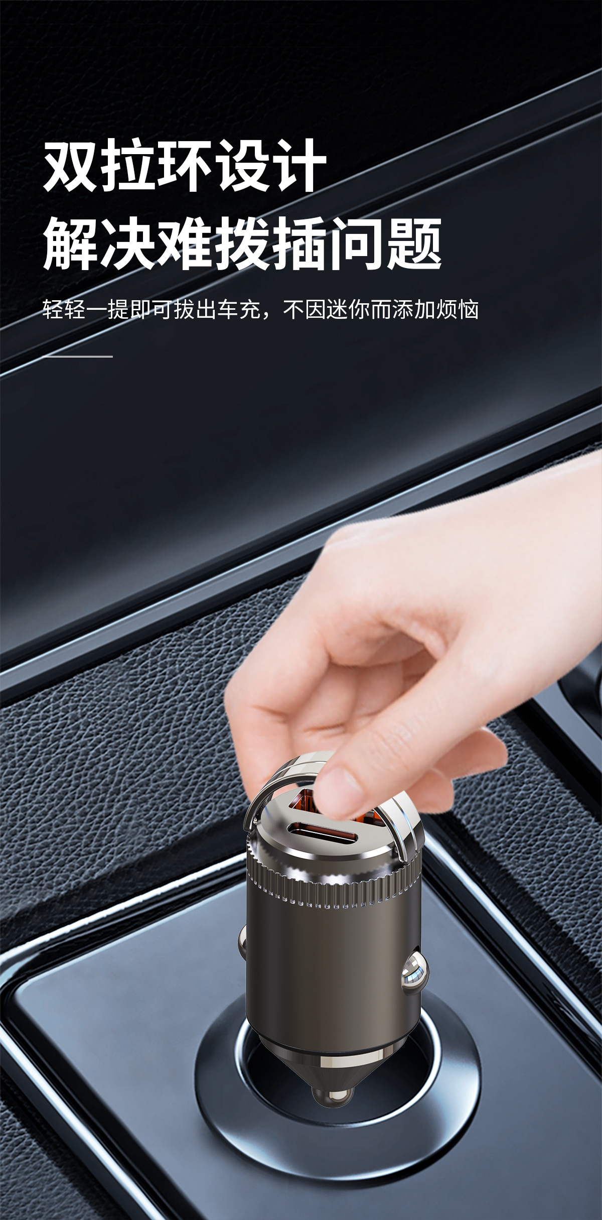 100W Car Charger Super Fast Charging Head Mini Invisible Car Charger Car Cigarette Lighter One to Two Conversion Plug
