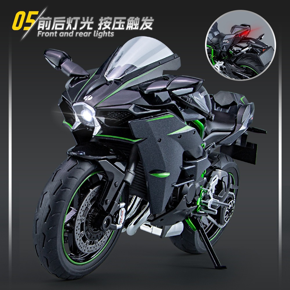 초대형 가와사키 H2 합금 오토바이 모델 시뮬레이션 레이싱 기관차 생일 선물 상자 장식품