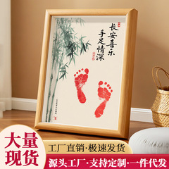 满月手足印相框宝宝百天手脚印纪念品一岁一礼周岁抓周仪式脚印