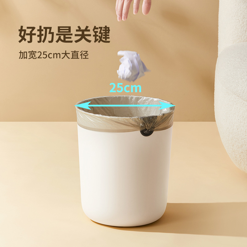"Xin Zao" Dust-Free Hand Trash Can for Living Room, Kitchen, Bathroom - Large Capacity, Simple Design, No Lid
