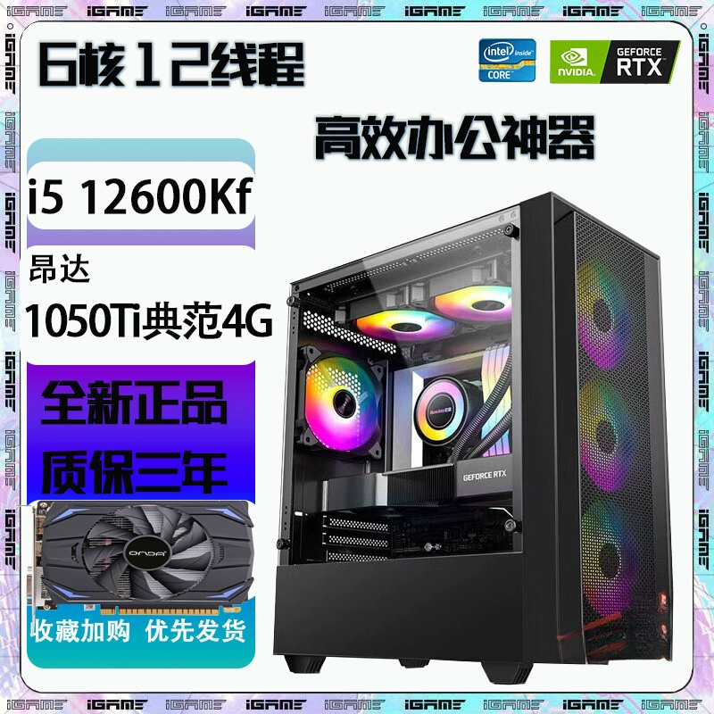 Ноутбук Intel Core i5 / Intel Core i7 / Intel Core i9, 5070/12, 12 ГБ