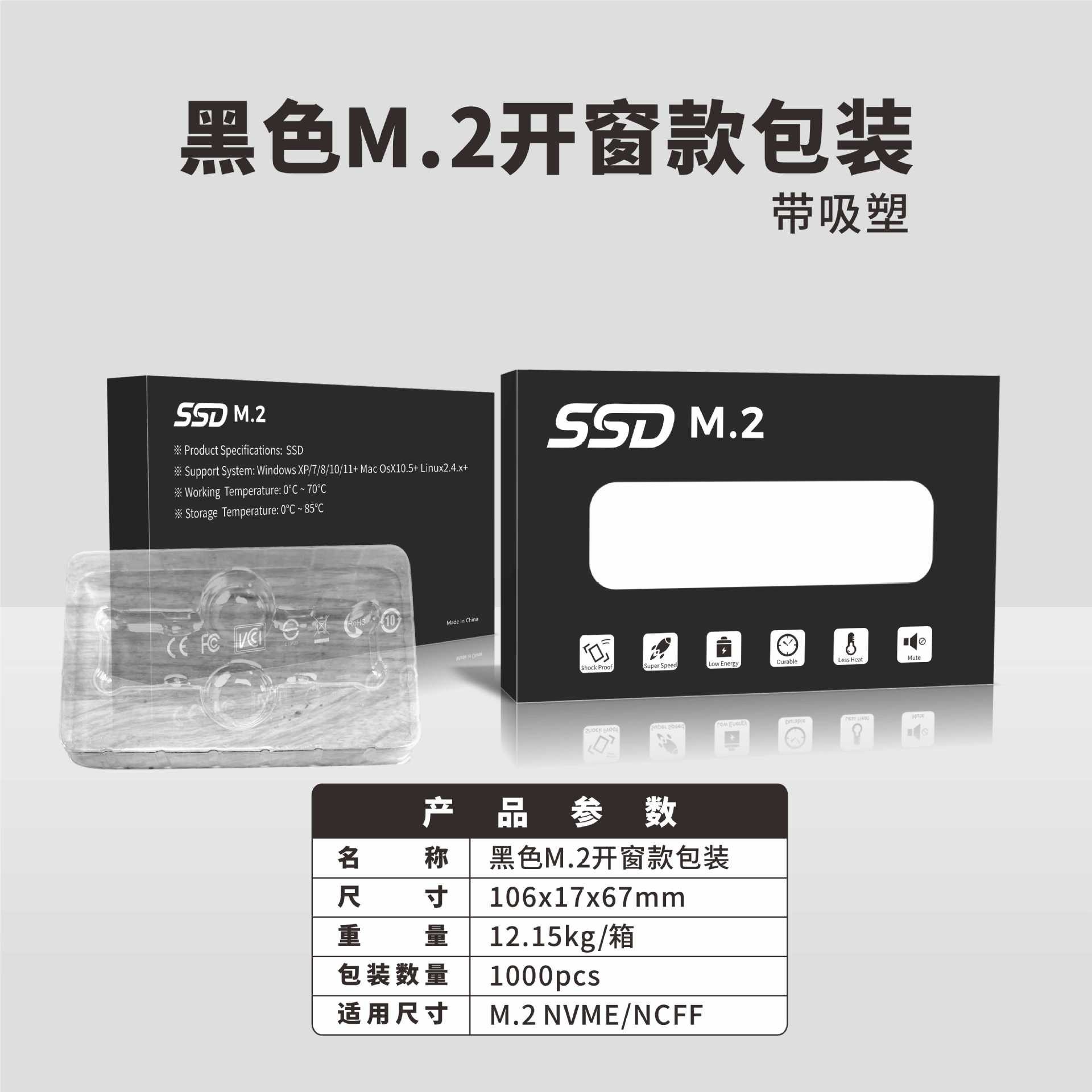 O1CN01WVObAh1acLlsku9cv_!!2209