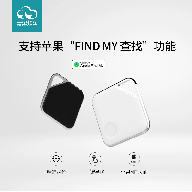 Беспроводная умная сигнализация, мобильный телефон, bluetooth