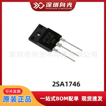 A1746 C4131 2SA1746 2SC4131 TP-3Pֱ�����O���䌦�ܴ��ʹ�IC