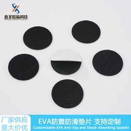 工业产品胶带;胶垫;电子产品胶带