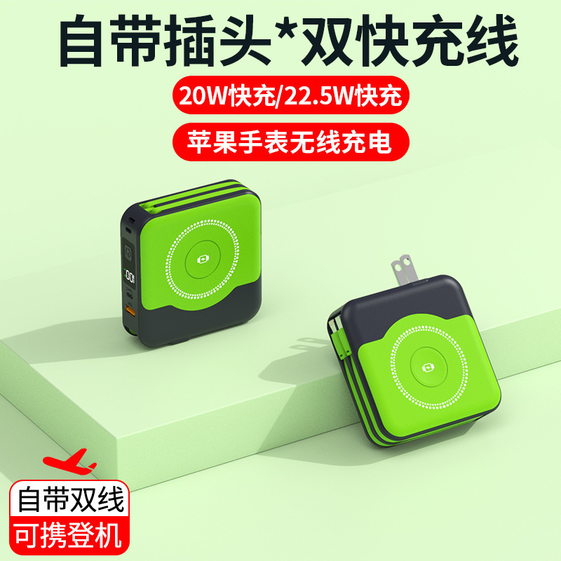 Iwatch 磁気ワイヤレスパワーバンク取り外し可能内蔵ケーブル 22.5W 急速充電壁プラグ 5 イン 1 モバイル電源|undefined
