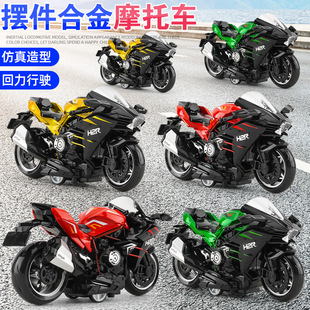 Cross-Border Export Kidsren's Toys Boy Artificial Alloy Pull-Back Toy Car Model Kawasaki Motorcycle Stall Gift