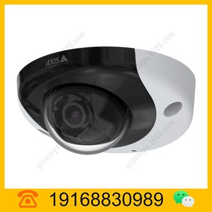 Axis Axis P4705-Plve Panoramic Camera 02415-001