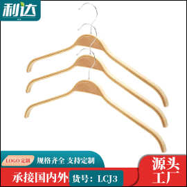 家用实用防滑夹板衣架整理收纳衣服撑子节省空间成人干洗店撑衣架