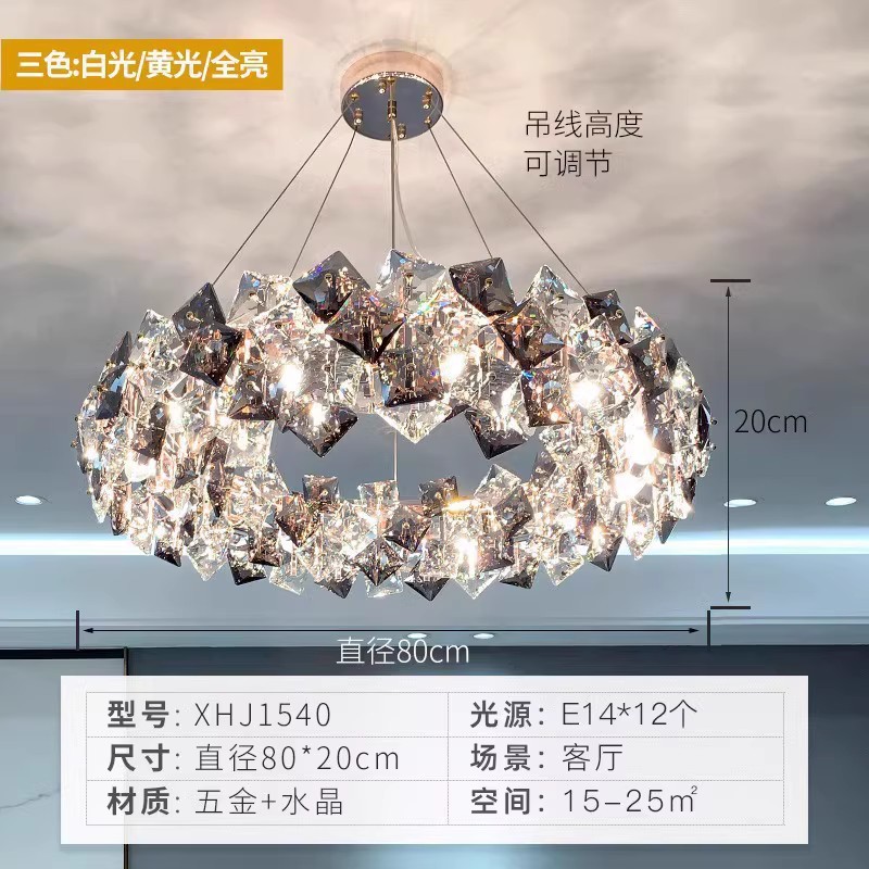 现代轻奢水晶家居吊灯加厚简约大气2025高级感卧室餐厅客厅灯护眼|undefined