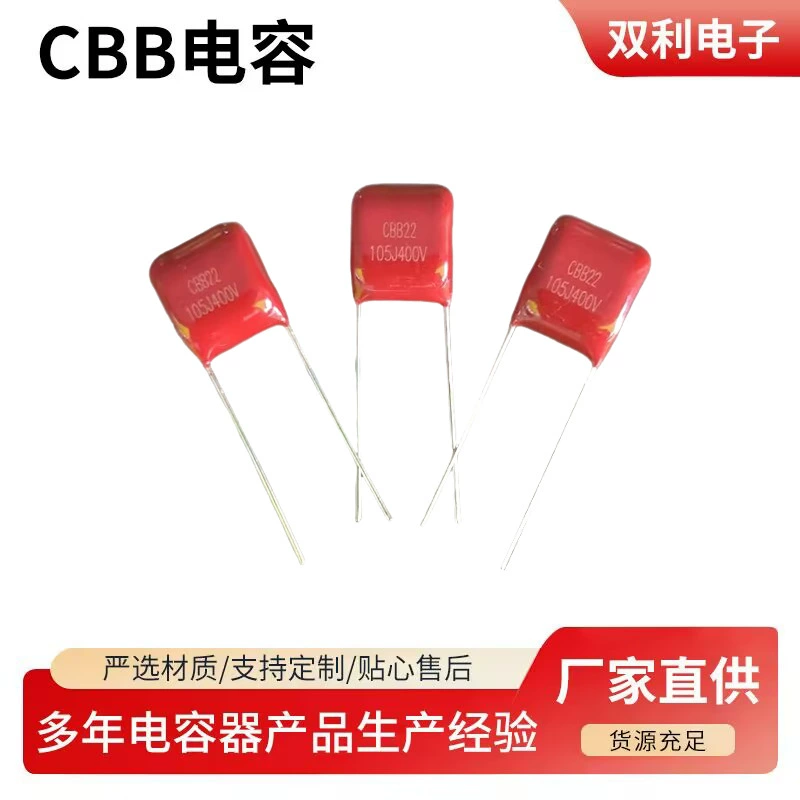Конденсатор CBB 105J 400 В 1,0 мкФ 400 В шаг 10 мм металлический пленочный конденсатор