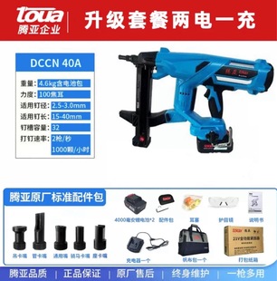 �v��DCCN40A�����ᔘ�늄���ᔓ���ᔌ��Ø���������ᔘ�ˮ�