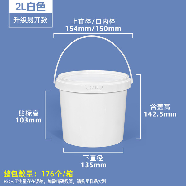 Source manufacturer fruit cut bucket plastic bucket round bucket…
