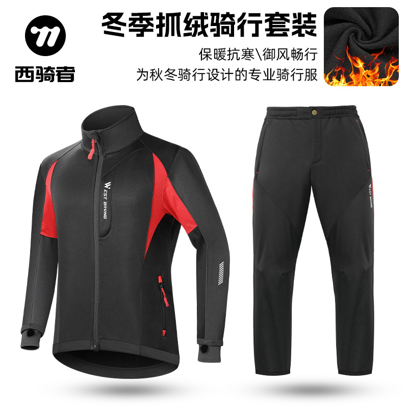 Western Rider Autumn and Winter Cycling Clothing Plus Velvet Warm Men's and Women's Long Sleeves and Trousers Motorcycle Cycling Outdoor Sports Clothing