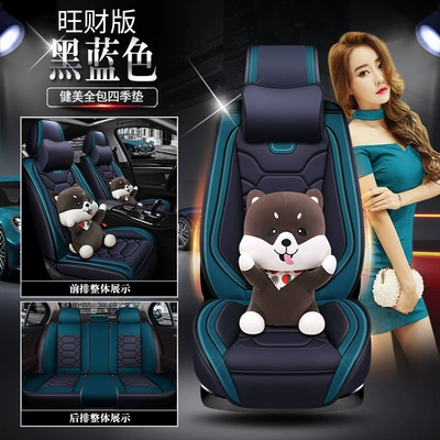 Cushion Seat Cover Interior Supplies — Seat cushion, seat cover - black-and-blue-fortune-version