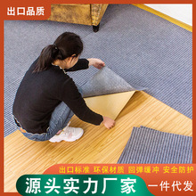 子依办公室地毯酒店防滑毯KTV隔音壁纸胶墙纸自粘方块地毯子装饰